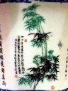 Bamboo plant and leaves, illustrated as part of the Four Gentleman on a Chinese flower pot, Pacifica, California