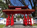 Shureimon, Patio de los Recuerdos, red gate, Buenos Aires Japanese Gardens, Jardín Japonés de Buenos Aires, Palermo neighborhood, Argentina